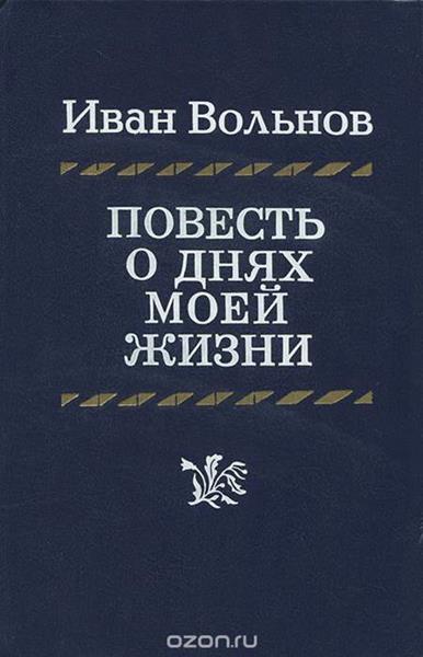 Мы нашли создателя «Детской моды» «ВКонтакте»